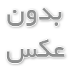 وبلاگ‌نویسی؛ هنر بیان اندیشه‌ها در دنیای دیجیتال
